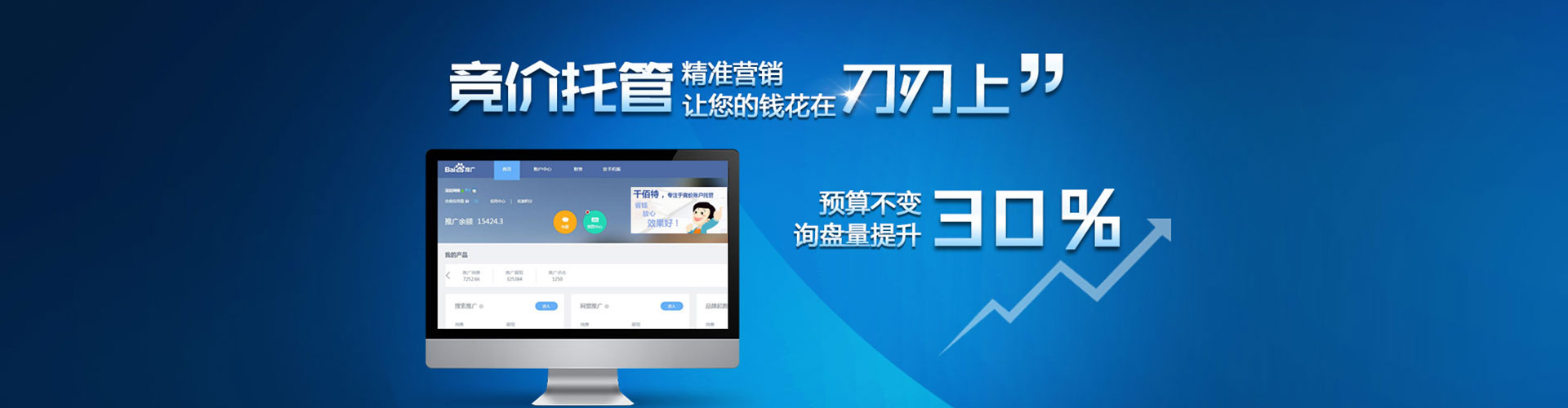 湾沚百度充值返点